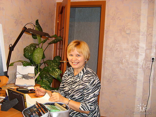 Пикуль Наталь Николаевна.